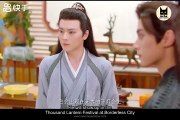 Ru Hua Ru Tu 如花如荼 Ep18 [ENG SUB]