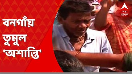 North 24 Pargana: বনগাঁয় উপনির্বাচনে তুমুল বচসা, তৃণমূল-বিজেপি সংঘর্ষ। Bangla News