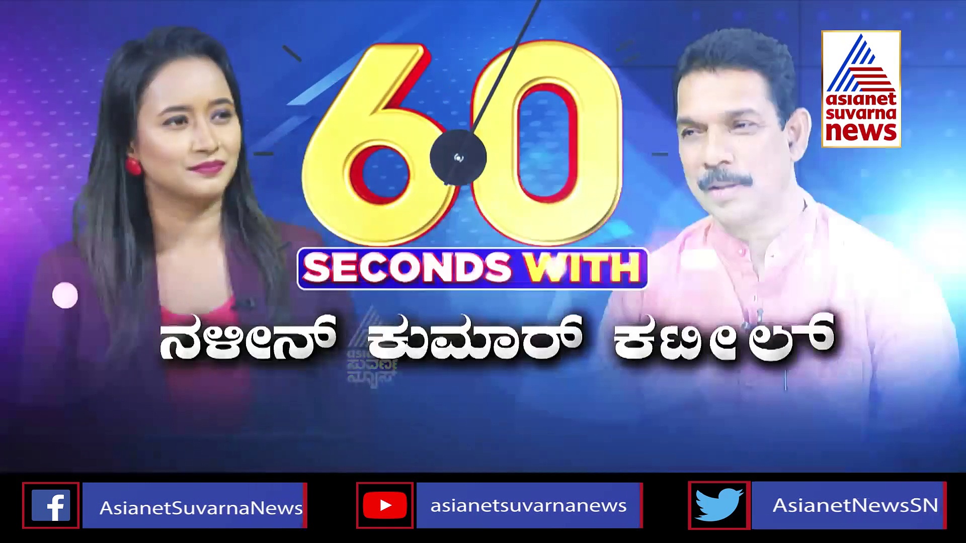 ಕರಾವಳಿಯಲ್ಲಿನ ಸರಣಿ ಹತ್ಯೆಯಿಂದ ಬಿಜೆಪಿ ವರ್ಚಸ್ಸು ಕುಸಿದಿದೆಯೇ?