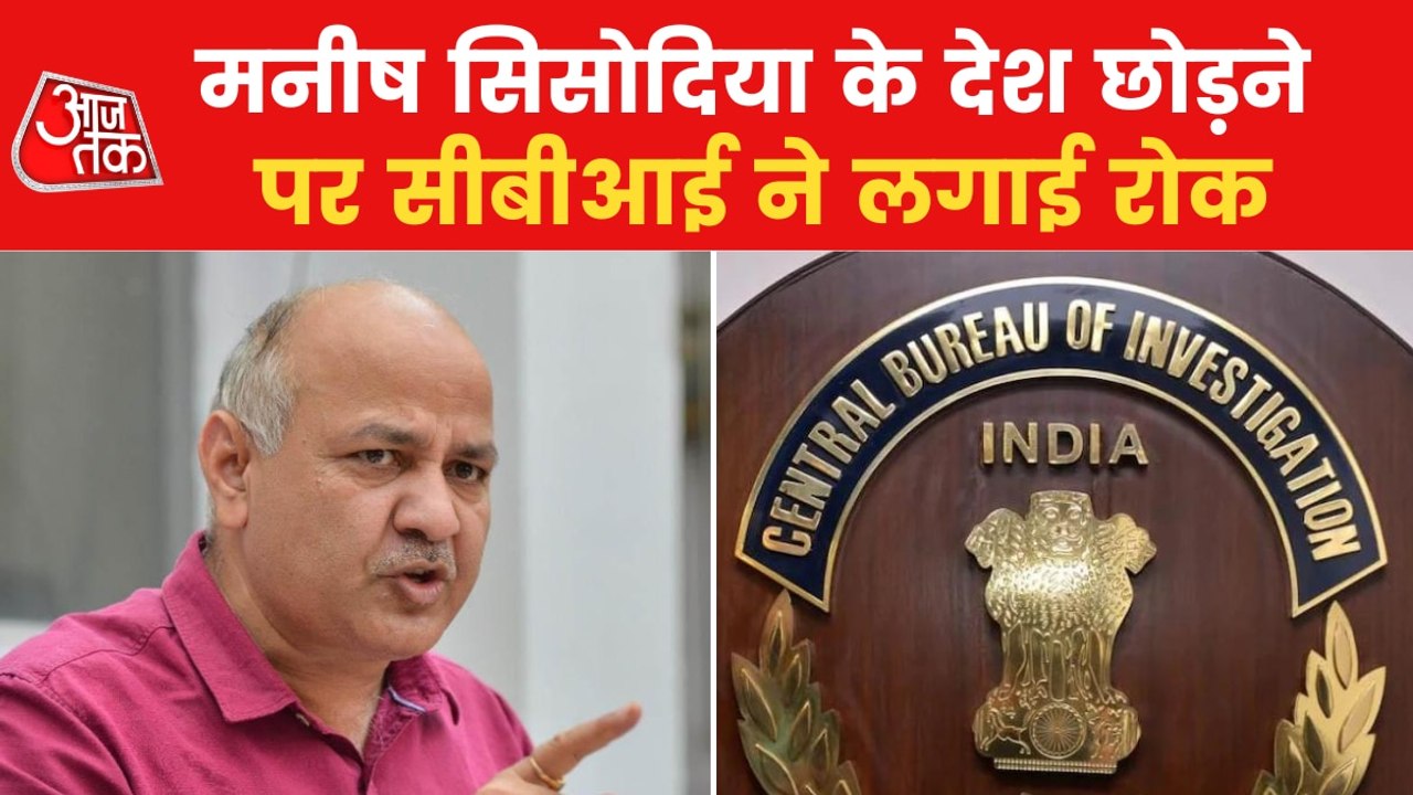 Excise scam:CBI issued lookout notice against Manish Sisodia