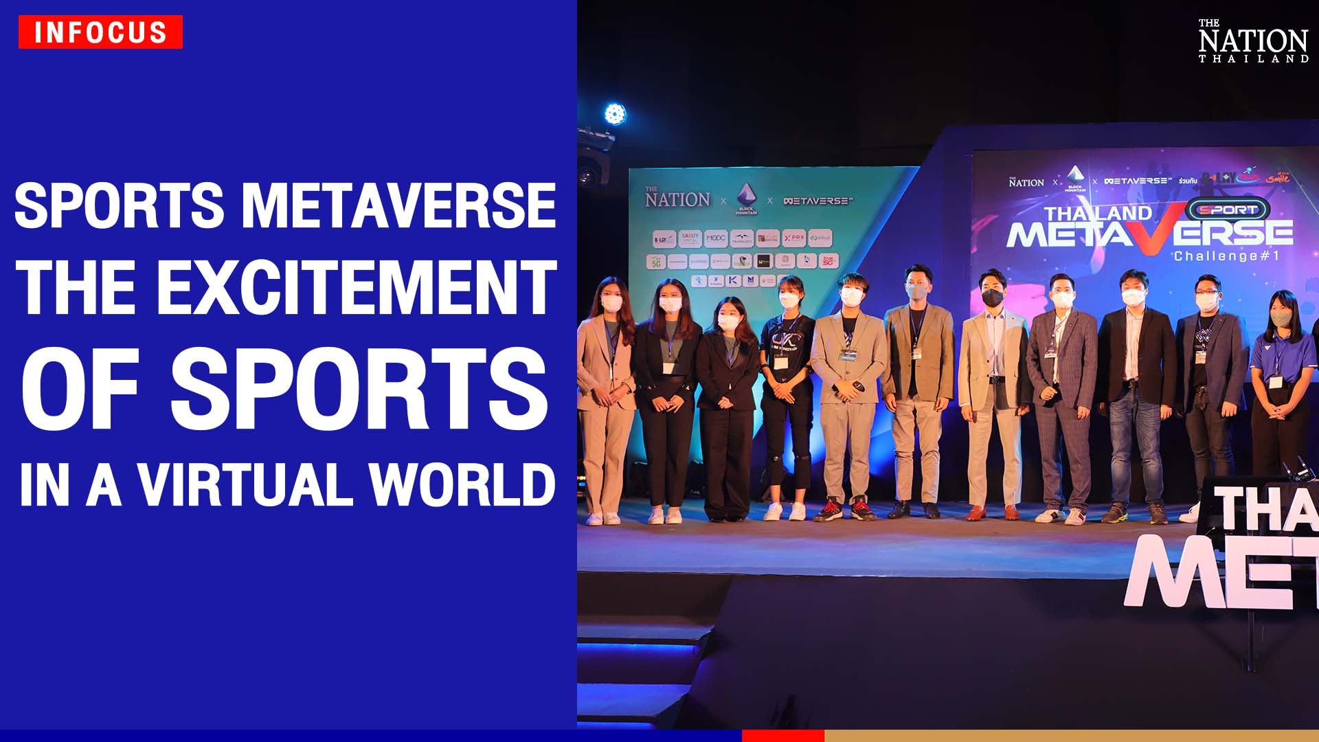 Sports Metaverse: The excitement of sports in a virtual world | The Nation