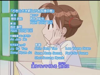 アニマル横町　DVD第1巻（配信版）