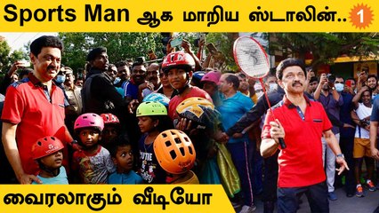 Happy Streets | பேட்மிண்டன் ஆடிய CM Stalin