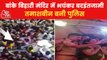 At least 2 died and many injured in a stampede in Mathura