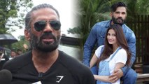 Suniel Shetty ने अपनी बेटी Athiya Shetty को कहा लक्ष्मी, जानें कौन है एक्टर के घर का BOSS