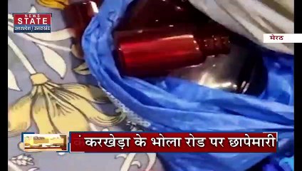 Breaking News : मेरठ - 50 लाख के नोटों की गड्डियां बरामद