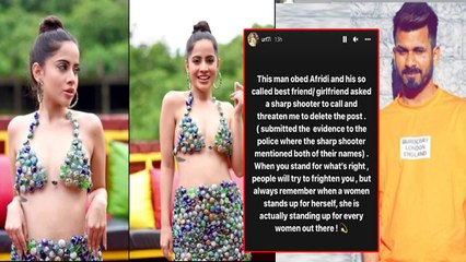 Urfi Javed को Harass करने वाले की Post Delete करने के लिए मिली Death Threat? देखें Video | FilmiBeat