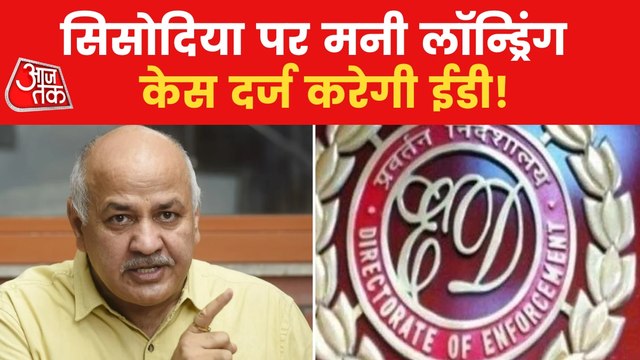 CBI issues look out notice for Sisodia, sends document to ED