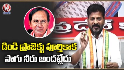 PCC Chief Revanth Reddy Comments On CM KCR Over Projects Issue _ V6 News (1)