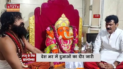 Raju Srivastav News : Raju Srivastav के लिए देशभर में दुआओं का दौर जारी