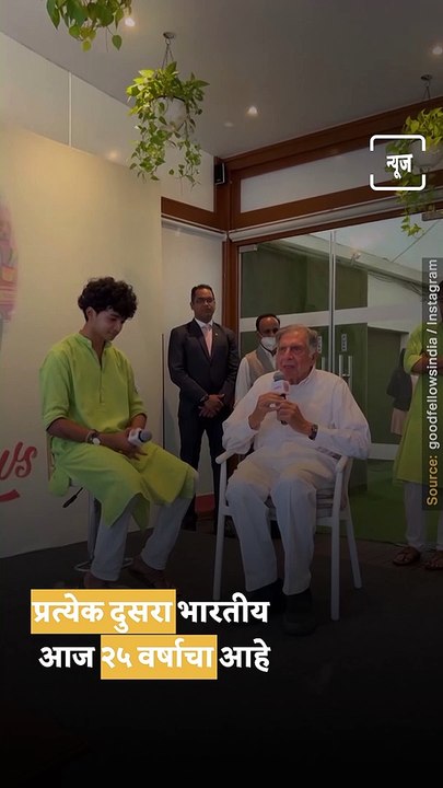 Ratan Tata Won Hearts Yet Again As He Launched And Invested In A Start-Up That Connects Lonely Senior Citizens With Young Caretakers