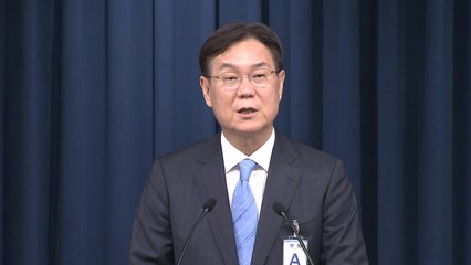 정책 이관섭·홍보 김은혜...안보실 2차장 임종득 / YTN