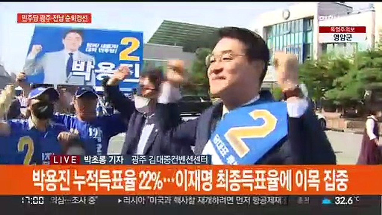 민주당 전당대회 '최대 승부처' 광주·전남 경선 시작