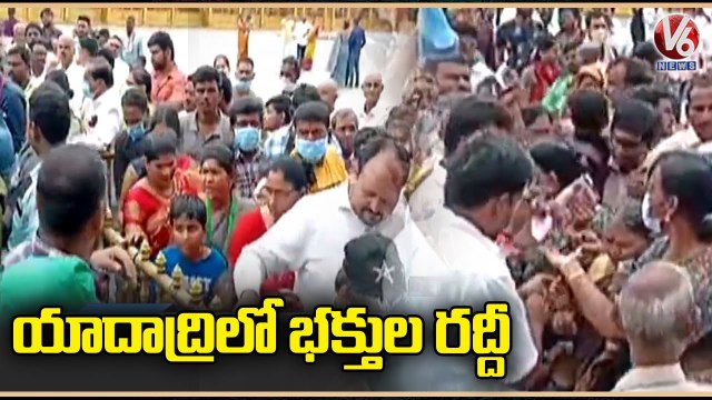 Huge Devotees Rush At Yadadri Sri Lakshmi Narasimha Swamy Temple | V6 News