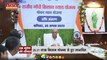 Bhupesh Baghel News Live : Bhupesh Baghel ने किसानों को Rajiv Gandhi किसान न्याय योजना का दिया सौगात