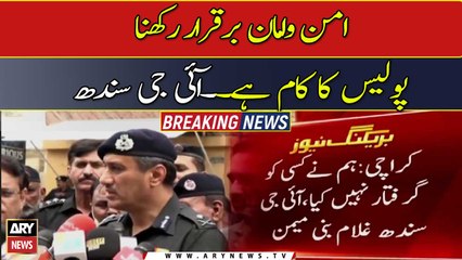 IG Sindh says maintaining law and order police's responsibility