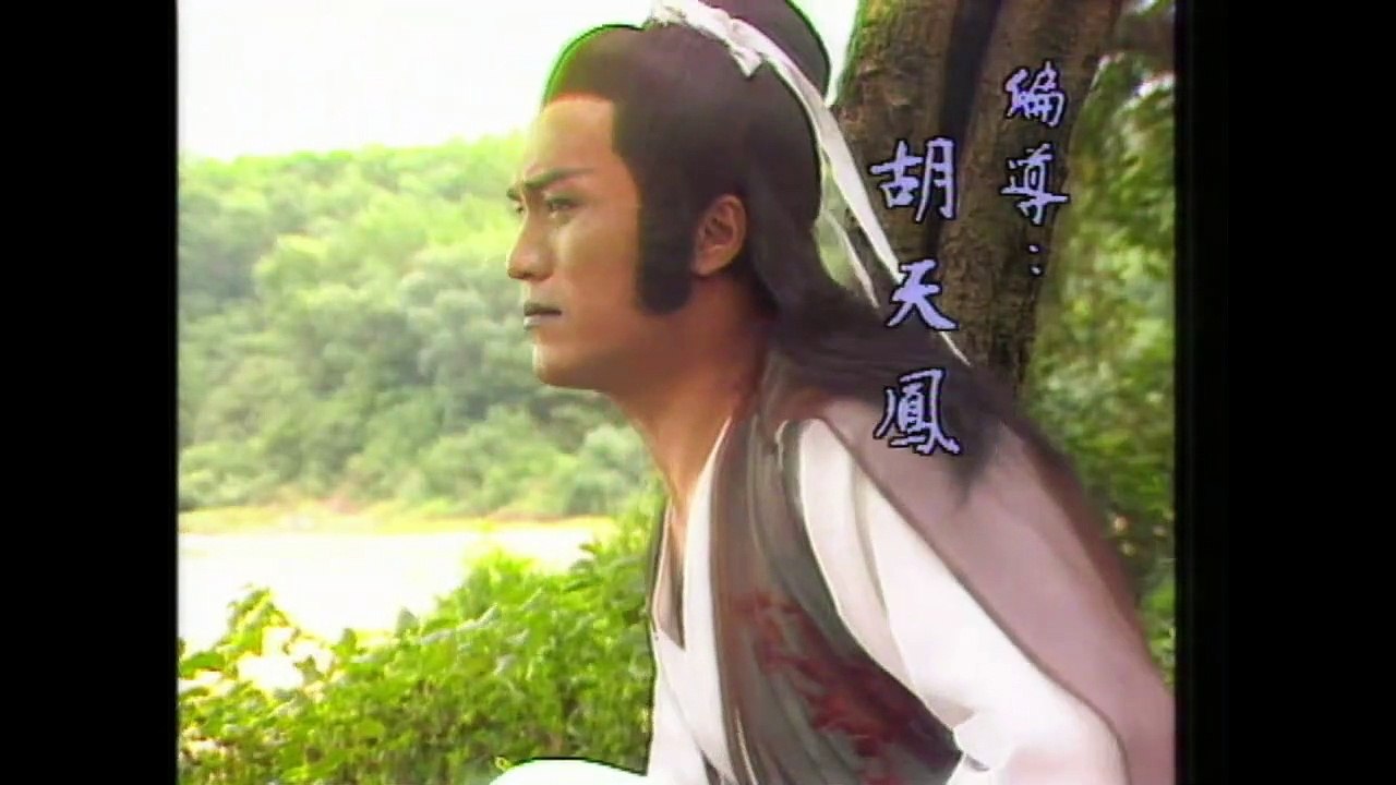 CuongHiepThienKieuMaNu.E18_01