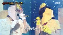 [1round] 'Steamed cypresses' vs 'Steamed eggs' - Confession of a Friend, 복면가왕 220821