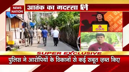 Breaking News : टेरर फंडिंग मामले में SIA का एक्शन