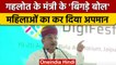 Rajasthan: करवा चौथ पर गहलोत के मंत्री Govindram Meghwal  का विवादित बयान | वनइंडिया हिंदी *News