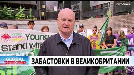 Новости дня | 21 август — дневной выпуск