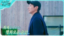 [HOT] Ji Hyun Woo and STEVE enjoy peaceful moments, 도포자락 휘날리며 20220821