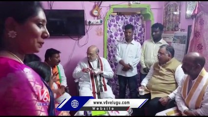 Amit Shah Drinks Tea At BJP Activist House | Hyderabad | V6 News
