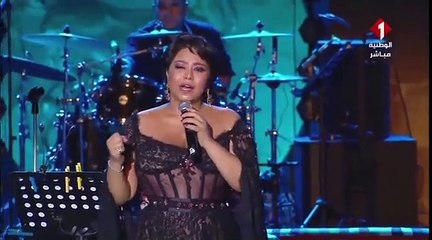 فيديو شيرين عبد الوهاب تقبل يد طبيبها أمام الجمهور في مهرجان قرطاج