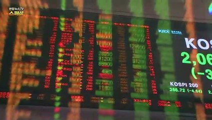 [연합뉴스TV 스페셜] 242회 : 잠 못 드는 영끌·빚투族…MZ세대 '투자 잔혹사'