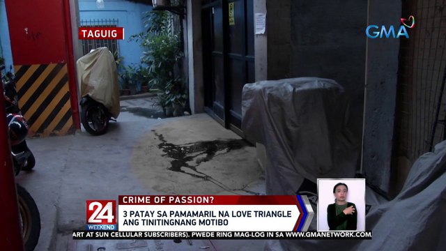 3 patay sa pamamaril na love triangle ang tinitingnang motibo | 24 Oras Weekend