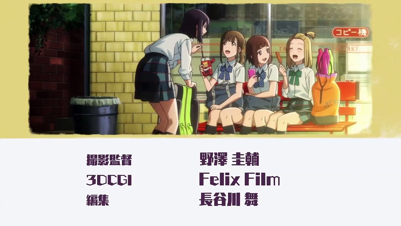 Hanebado! Staffel 1 Folge 6 HD Deutsch