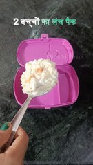 Desi Lunch Box for idea school #shorts #ashortaday #lunchbox #lunchideas