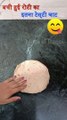 बची हुई रोटियों से चटपटी चाट बनाने का बेमिसाल तरीका  Leftover roti chaat recipe in hindi