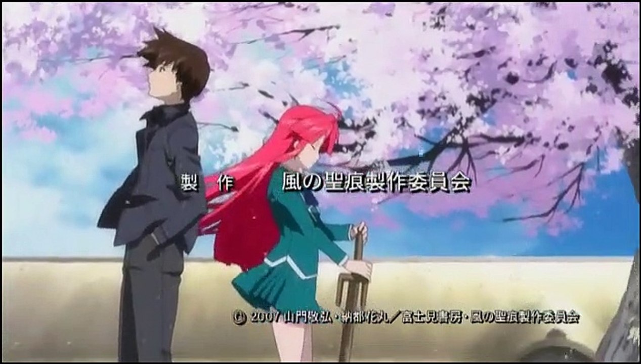 Kaze no Stigma Staffel 1 Folge 6 HD Deutsch