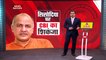 CBI Raids Manish Sisodia: 'AAP नहीं पाप है, जनता के लिए अभिशाप है'-BJP | Press Conference | Delhi