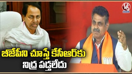 Konda Vishweshwar Reddy Comments On CM KCR At BJP Munugodu Public Meeting | V6 News