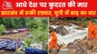 Northern India badly hit with landslides, flash floods