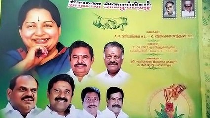 ஒன்றாகச் சேர்ந்த வைத்திலிங்கம், காமராஜ்? - ’மாஜி.’ குடும்ப திருமண விழாவில் தொண்டர்களிடையே சலசலப்பு!