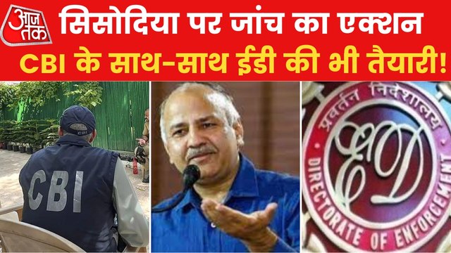 ED may soon file money laundering case against Sisodia
