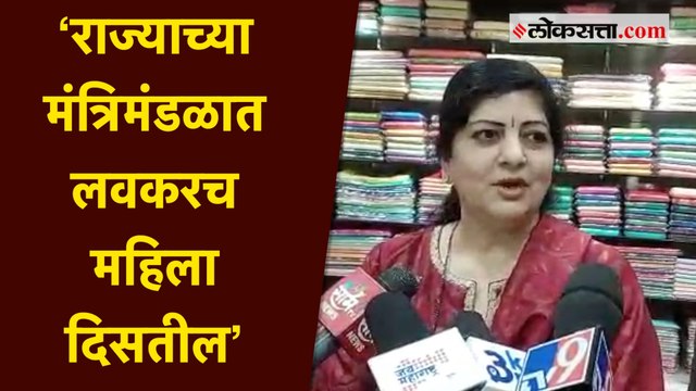 पुण्यातील गरिमा एलिमेंटल बाय डिझाईनचे शर्मिला ठाकरे यांच्या हस्ते उदघाटन |Pune |Sharmila Thackeray