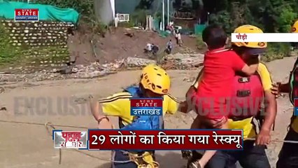 Uttarakhand News: पौड़ी में अरण्यम रिसोर्ट में फंसे लोगों का किया रेस्क्यू