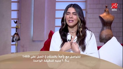 أسباب الغيرة بين الستات والفرق بين الغيرة والحقد.. مع درية عصمت- relationship coach