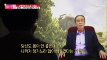 떠나기 전 엄마에게 남기고 간 남편 마지막 선물 TV CHOSUN 20220821 방송