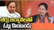 Vijayashanthi Fires On CM KCR In BJP Munugodu Public Meeting | BJP Samara Bheri | V6 News