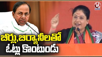 Vijayashanthi Fires On CM KCR In BJP Munugodu Public Meeting | BJP Samara Bheri | V6 News