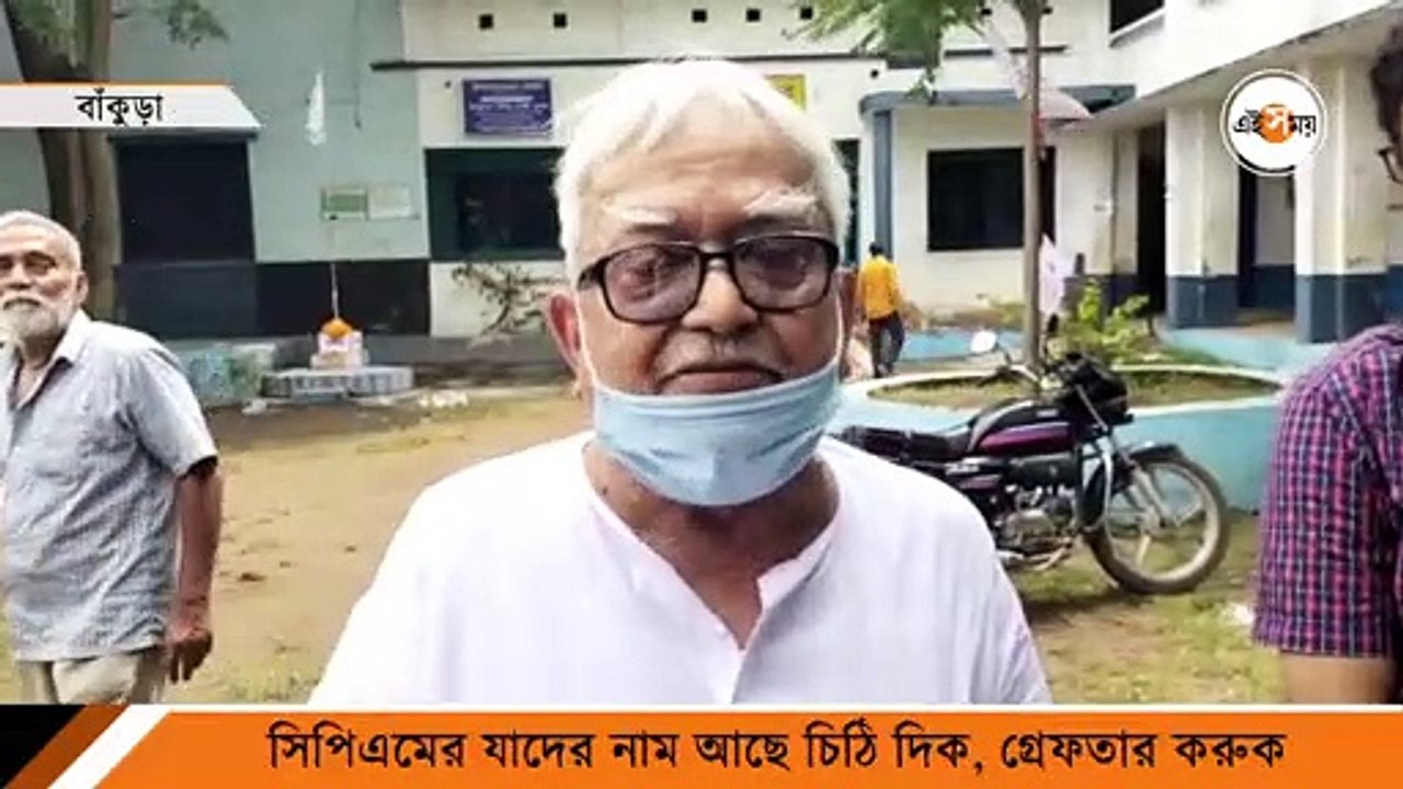 আগাপাশতলা দুর্নীতিগ্রস্ত দল তৃণমূল বিমান বসু
