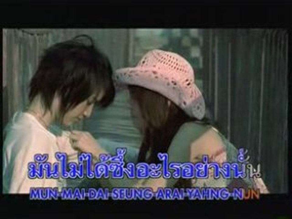 Golf-Mike - Mai Taung Bauk Laaw Wah Tur Ruk Chun