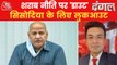 Dangal: Will Manish Sisodia's troubles increase further?