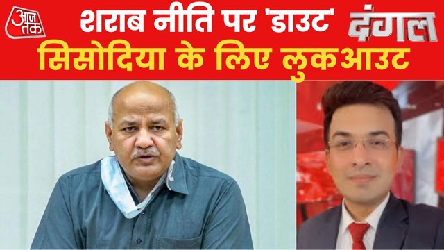 Dangal: Will Manish Sisodia's troubles increase further?