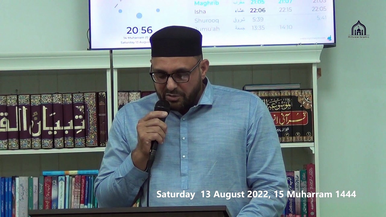 Muflis e Zindgi Ab Na Samjhe Koi | Naat Sharif | Amjad Iqbal | Shuhada e Karbala Conference